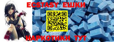 марки nbome Новокубанск