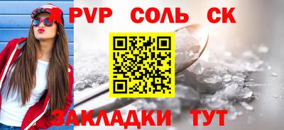 марки nbome Новокубанск