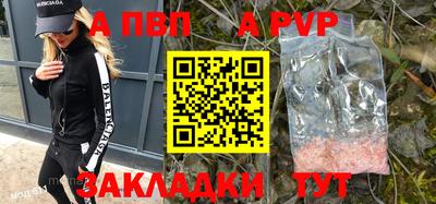 дурь Новозыбков
