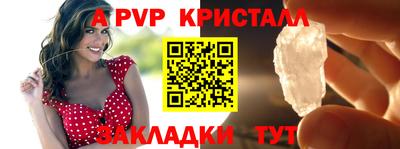 дурь Новозыбков