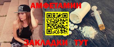 марки nbome Новокубанск
