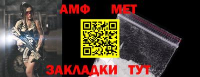 марки nbome Новокубанск