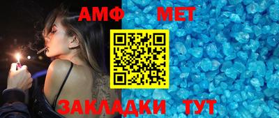 марки nbome Новокубанск