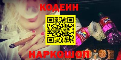 дурь Новозыбков
