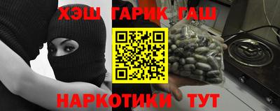 дурь Новозыбков