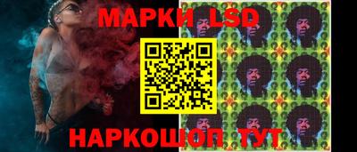 марки nbome Новокубанск