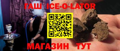 дурь Новозыбков