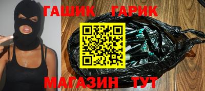 дурь Новозыбков