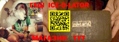 дурь Новозыбков