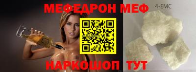 дурь Новозыбков