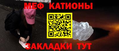 марки nbome Новокубанск
