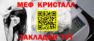 марки nbome Новокубанск