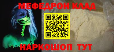 дурь Новозыбков