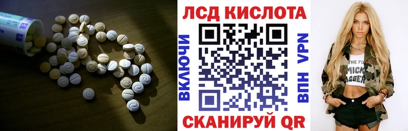 omg онион  это официальный сайт  Лсд 25 экстази кислота  купить   Великий Новгород 