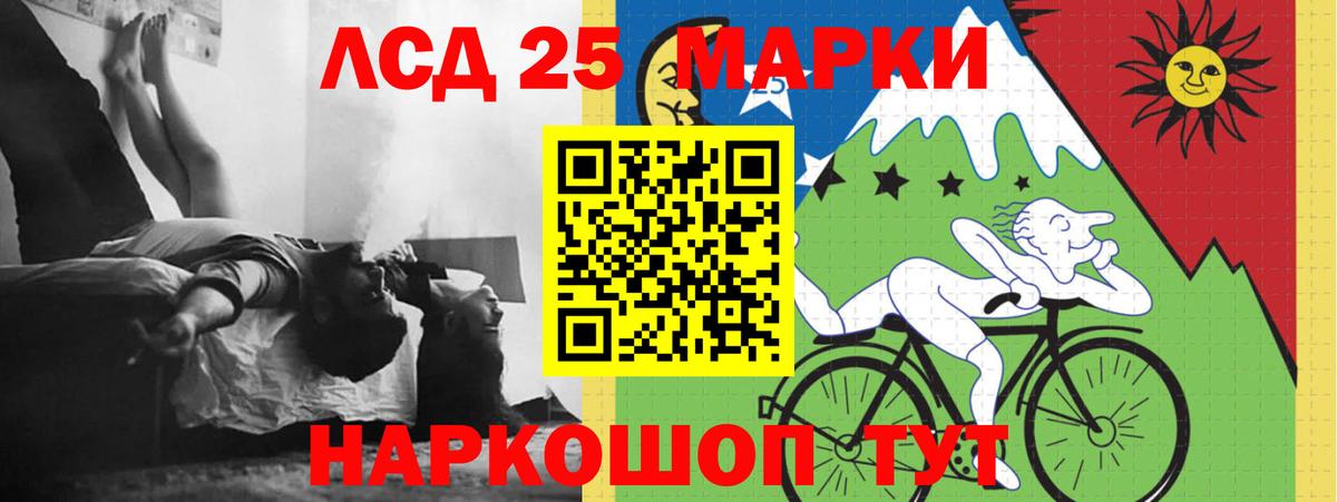 ЛСД экстази кислота Великий Новгород