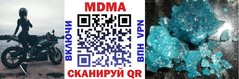МЕГА зеркало  Великий Новгород  МДМА crystal 