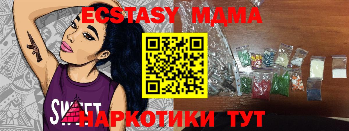 COCAIN  ГАШ  Великий Новгород  ЭКСТАЗИ  Конопля  Меф МЯУ МЯУ кристаллы  Вход с VPN 