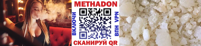 где купить наркотик  Великий Новгород  МЕТАДОН мёд 