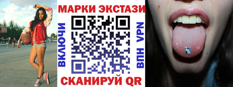 shop официальный сайт  Великий Новгород  mega вход  Марки N-bome 1,5мг  наркота 