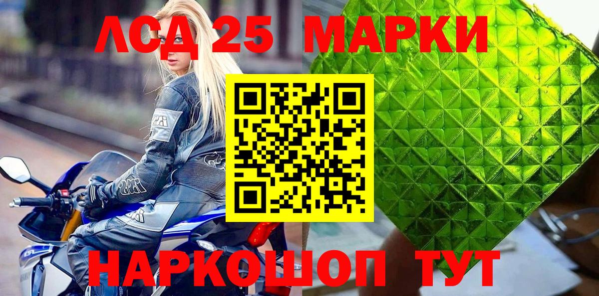 Наркотические марки 1500мкг  Наркотические марки 1500мкг  Марки N-bome  Вход с VPN  Великий Новгород 
