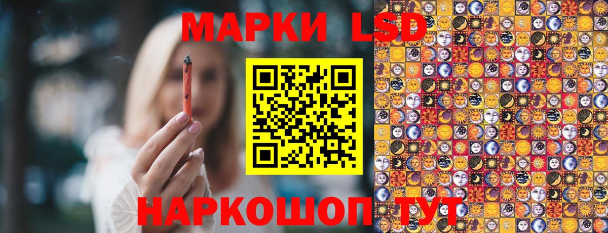 Наркотические марки 1,5мг Великий Новгород