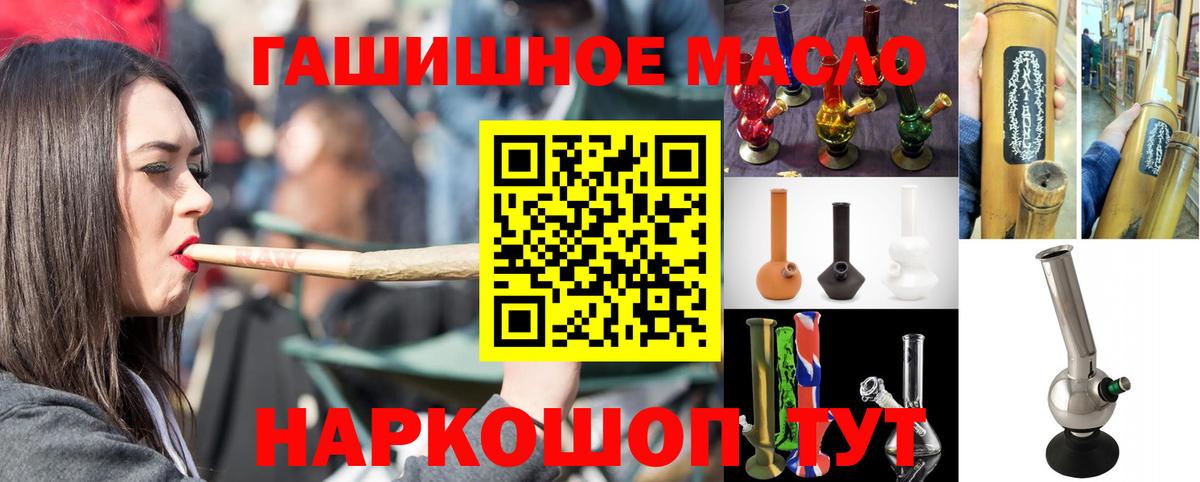 ТГК вейп с тгк  ТГК концентрат  Вход с VPN  Великий Новгород 