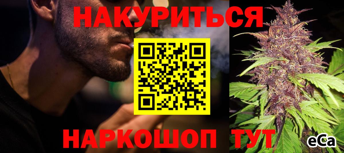 Конопля LSD WEED  Шишки марихуана ГИДРОПОН  Вход с VPN  Великий Новгород  Канабис THC 21% 